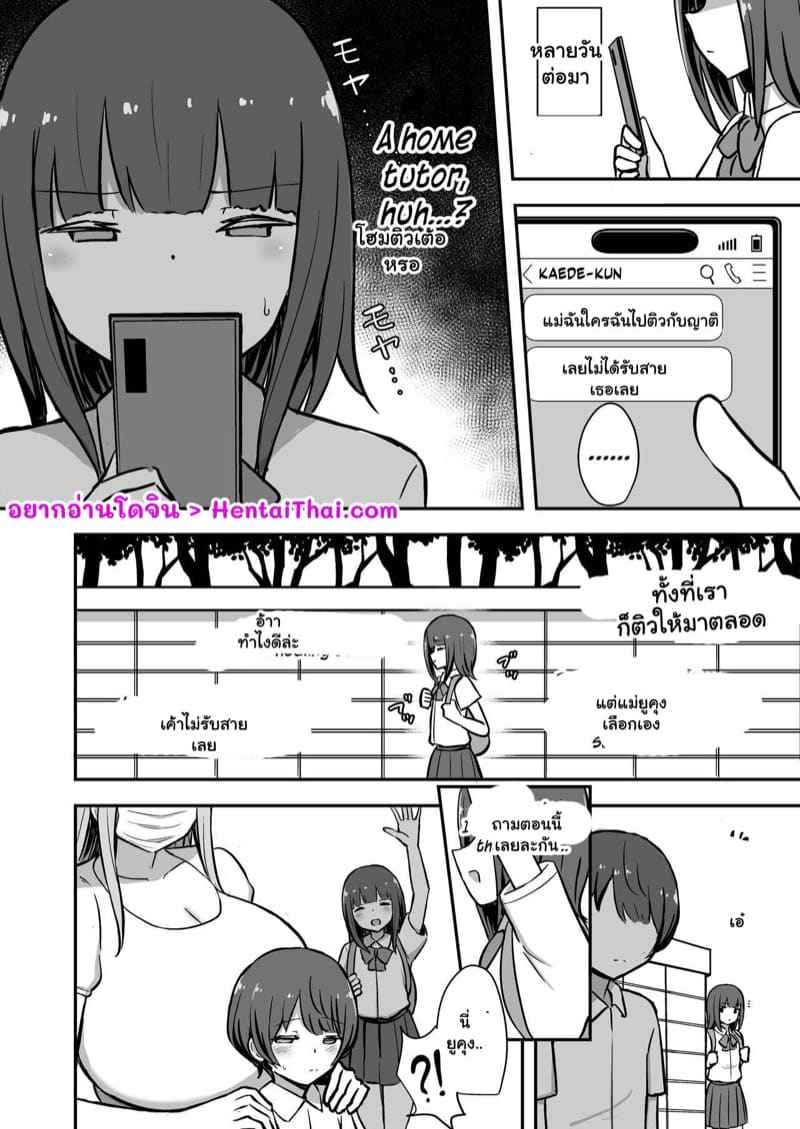 ต้องติวยังไง ไม่ใส่เสื้อผ้า My And My Onee san Pleasurable Studies02 ต้องติวยังไง ไม่ใส่เสื้อผ้า My And My Onee san Pleasurable Studies02