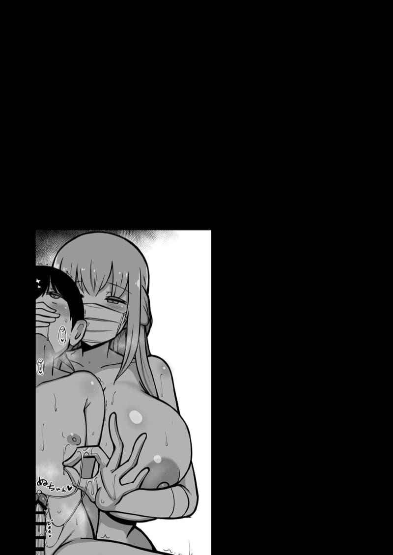 ต้องติวยังไง ไม่ใส่เสื้อผ้า My And My Onee san Pleasurable Studies10 ต้องติวยังไง ไม่ใส่เสื้อผ้า My And My Onee san Pleasurable Studies10