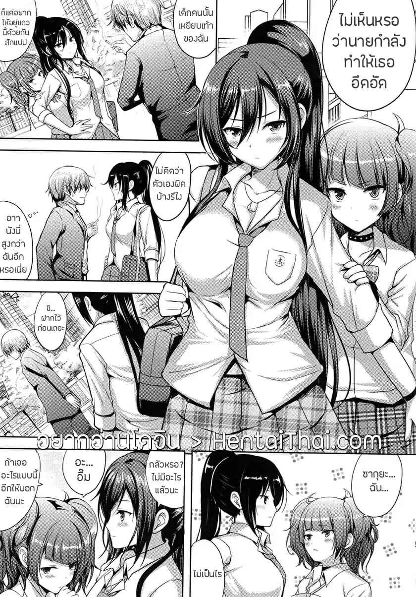 ทีเด็ดซากุยะ (C94) [An-Arc (Hamo)] Sakuya wa Mou02