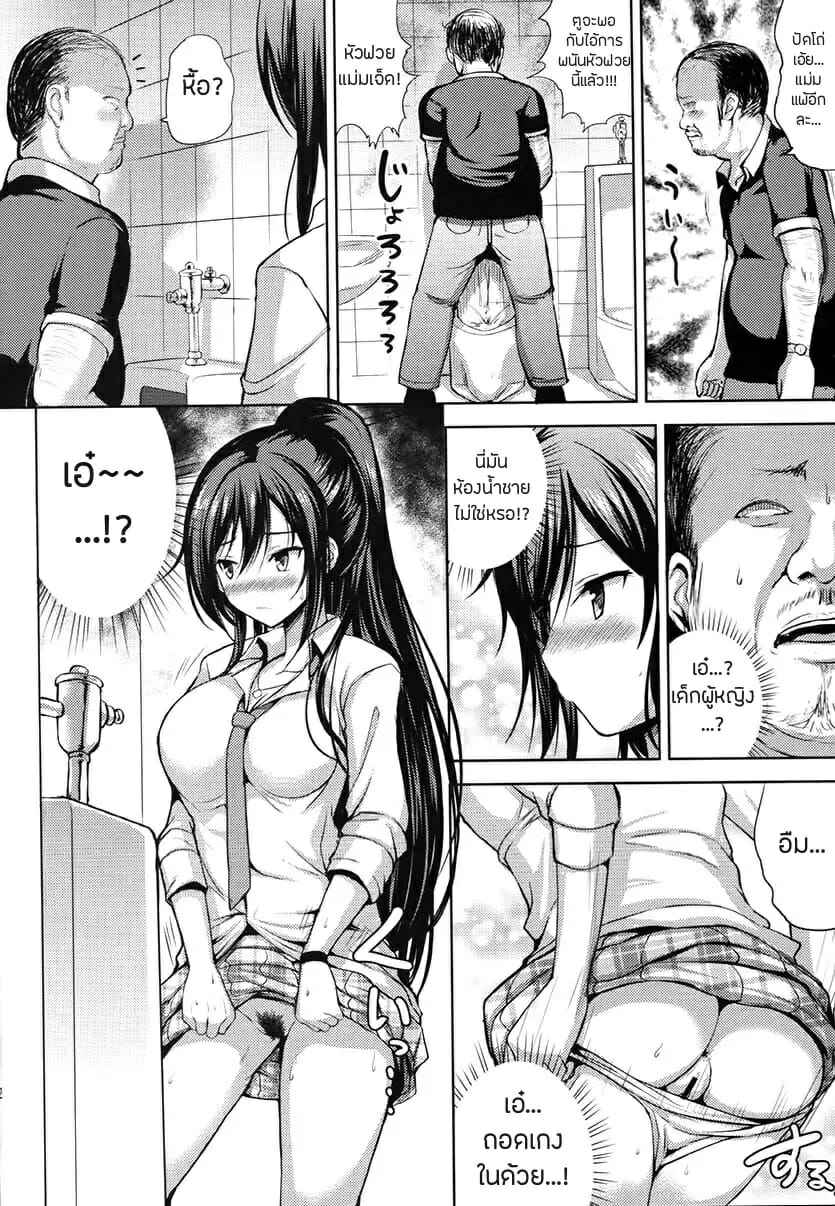 ทีเด็ดซากุยะ (C94) [An-Arc (Hamo)] Sakuya wa Mou05