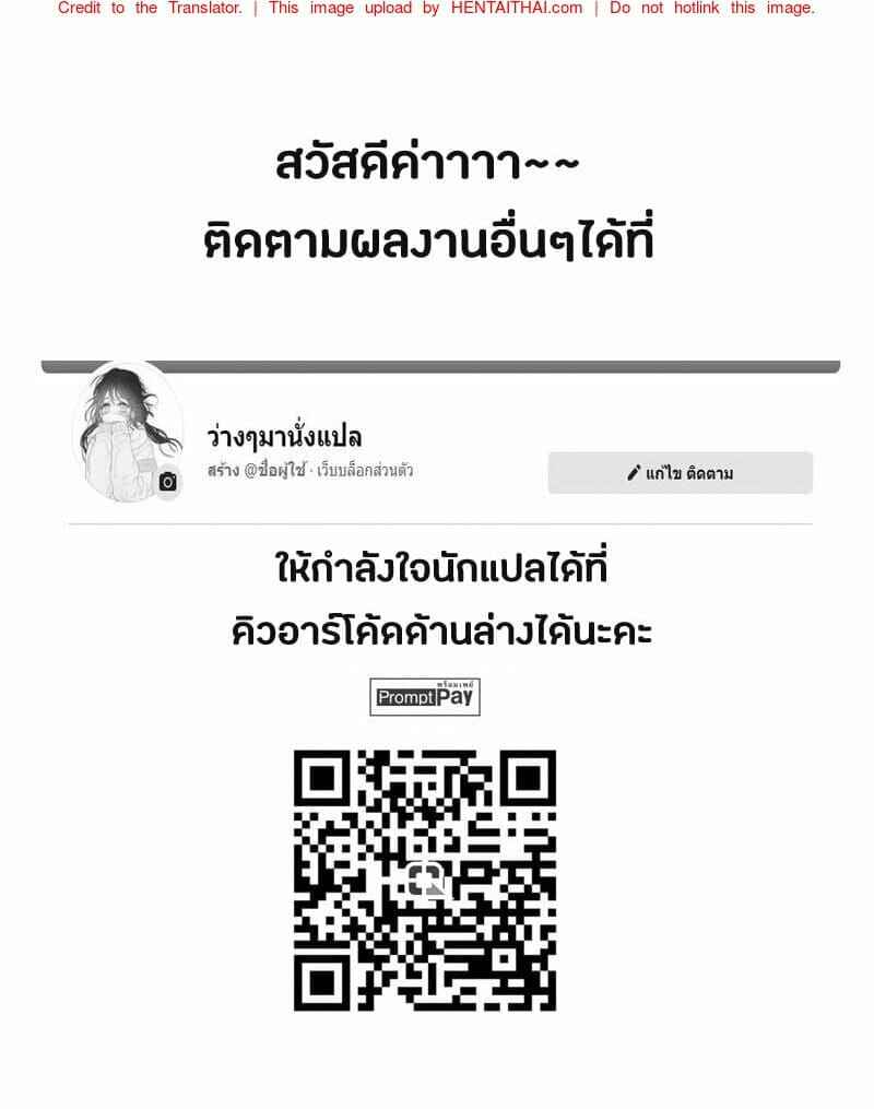 ทีเด็ดซากุยะ (C94) [An-Arc (Hamo)] Sakuya wa Mou14