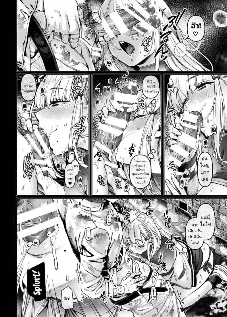 นักเรียนแลกเปลี่ยน กับ ผีลี้ลับ Jinshinkugi Bitch chan Human Sacrifice08
