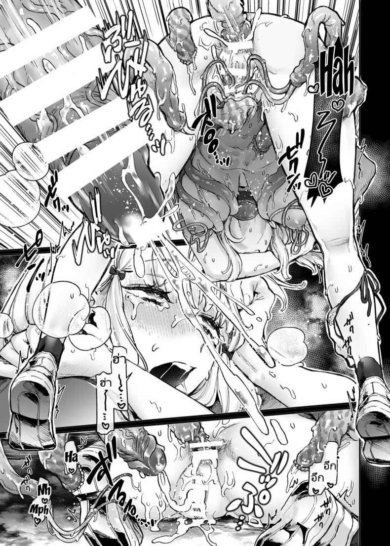 นักเรียนแลกเปลี่ยน กับ ผีลี้ลับ Jinshinkugi Bitch chan Human Sacrifice16