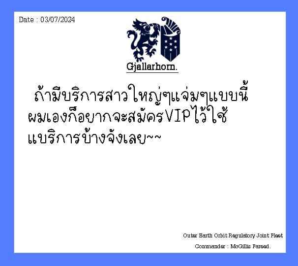 บริการสาวใหญ่ จากคุณแม่เพื่อน Tomodachi no Hahaoya wa Bakunyuu14