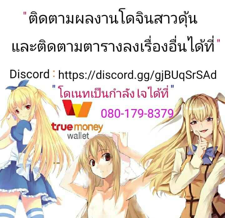 พี่สาวทรงโต Takara san chi no Kyoudai19 พี่สาวทรงโต Takara san chi no Kyoudai19