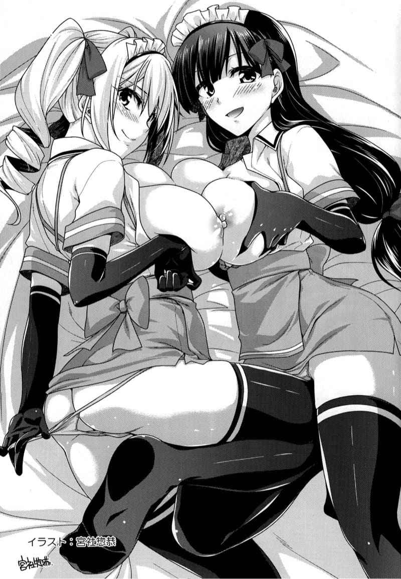 ร้านลับๆ ของพี่สาว 3 (C89) [Mikemono Yuu] The Sister of the Secret Shop 315