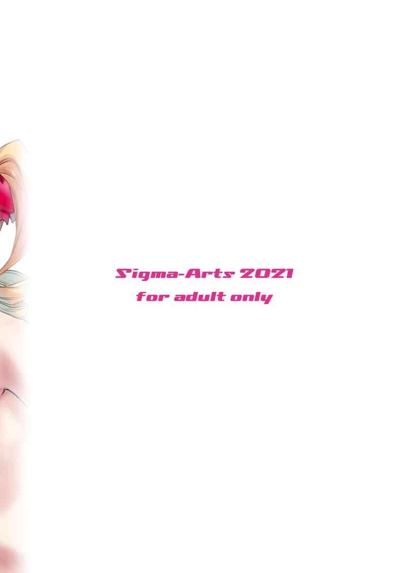 ร้านลับๆ ของพี่สาว 7 (C89) [Mikemono Yuu] The Sister of the Secret Shop 715