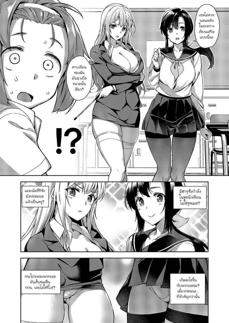 ร้านลับๆ ของพี่สาว 8 (C89) [Mikemono Yuu] The Sister of the Secret Shop 803