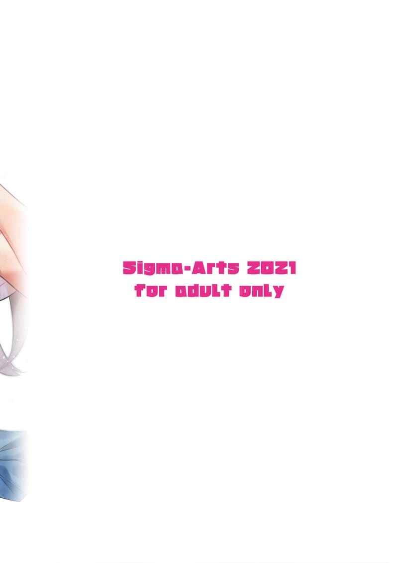 ร้านลับๆ ของพี่สาว 8 (C89) [Mikemono Yuu] The Sister of the Secret Shop 817
