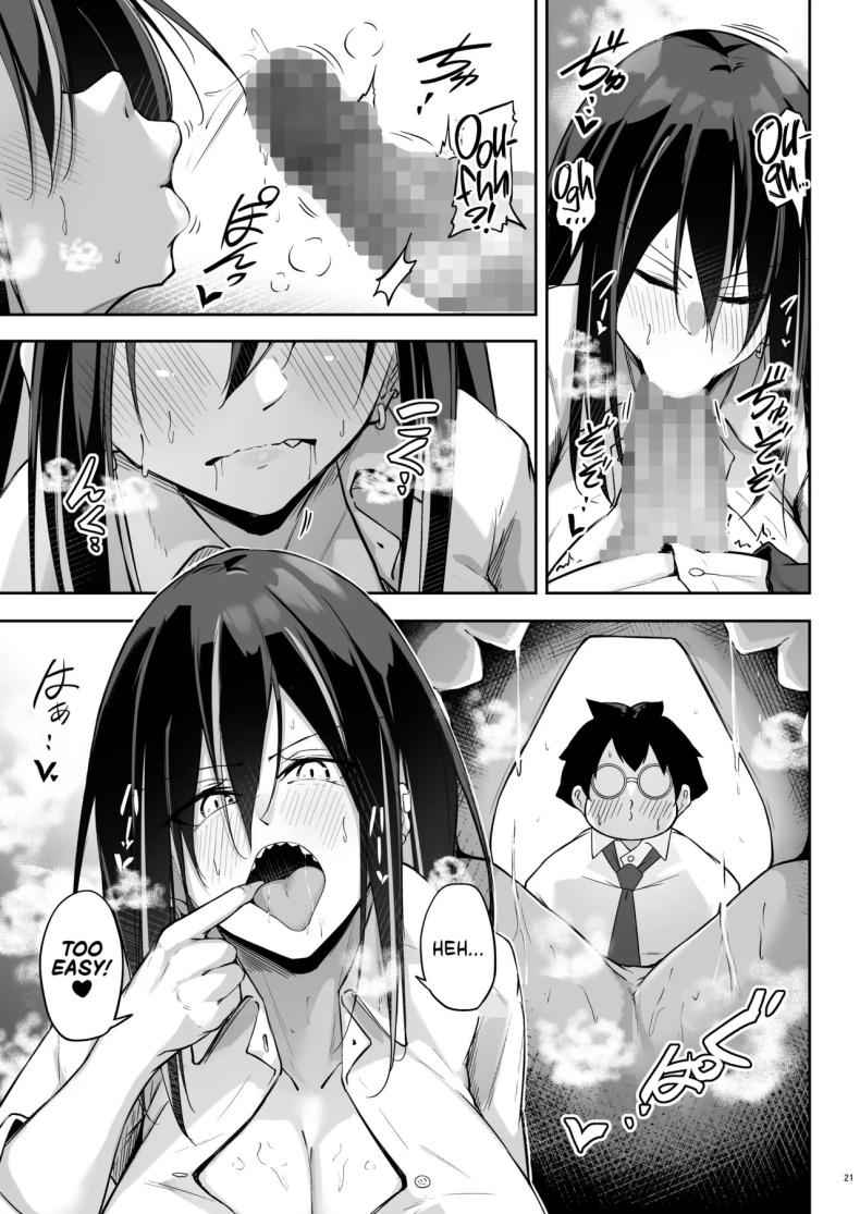สาวน้อยเเกล กับโอตาคุ Ota x Gal Yatsu Touko no Baai09