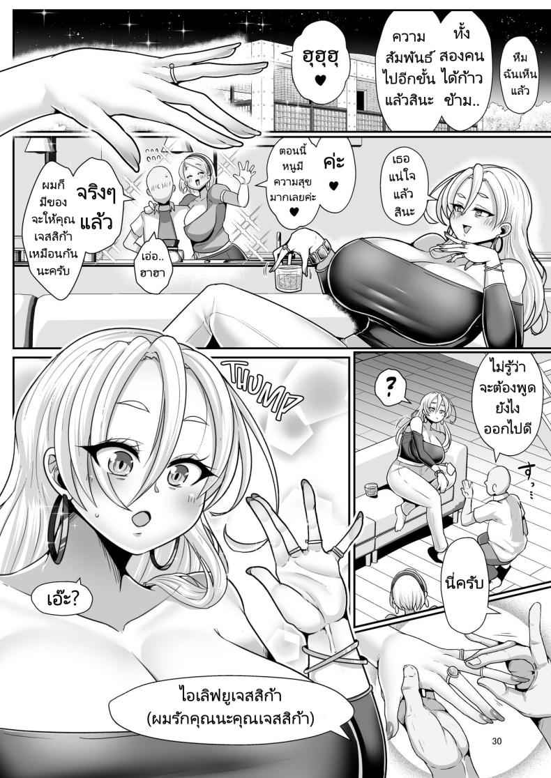 สาวแหม่ม ดูมดูมข้างห้อง 3 A White Blonde Sex Crazed 317