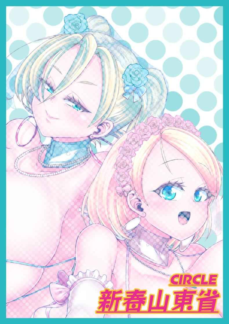 สาวแหม่ม ดูมดูมข้างห้อง 3 A White Blonde Sex Crazed 322