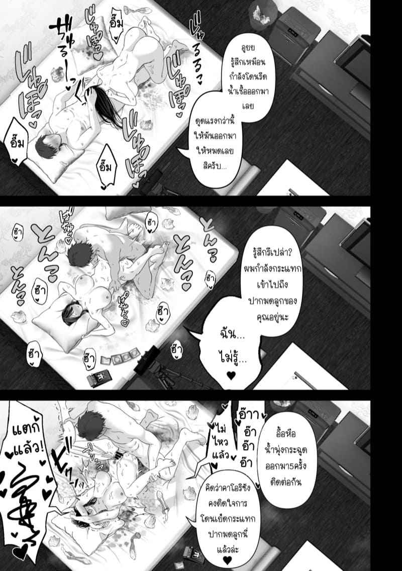 สิ่งที่คุณต้องการ 1 - ของขวัญวันเกิด Anata ga Nozomu nara Prologue Ch.121 สิ่งที่คุณต้องการ 1 - ของขวัญวันเกิด Anata ga Nozomu nara Prologue Ch.121