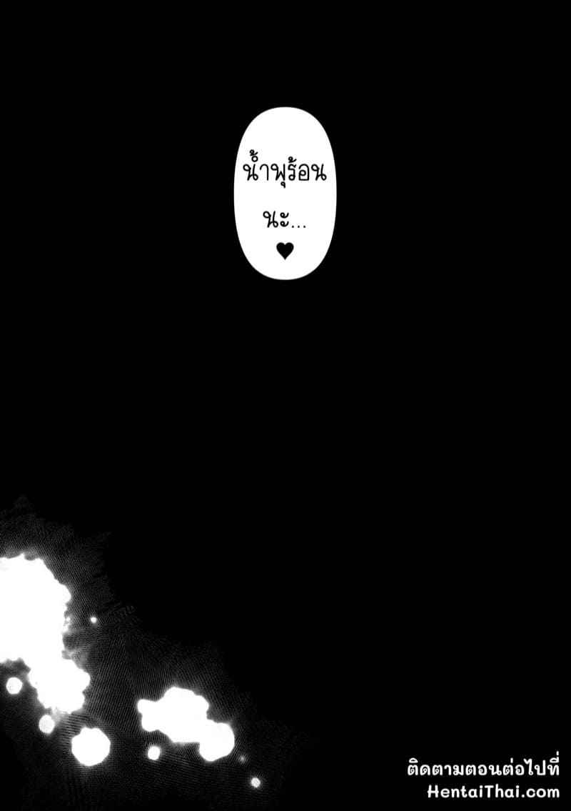 สิ่งที่คุณต้องการ 4.1 - ผู้หญิงที่แต่งงานแล้ว Anata ga Nozomu nara Prologue Ch.4.120