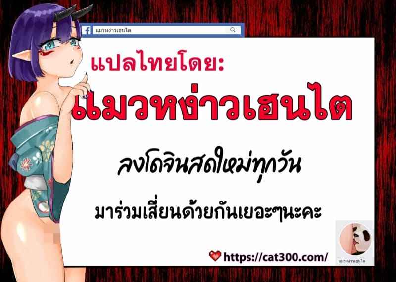 สุมิกะจัง ทำเพื่อรุ่นพี่ 1 Girlfriend Taken and Fucked Behind His Back 115