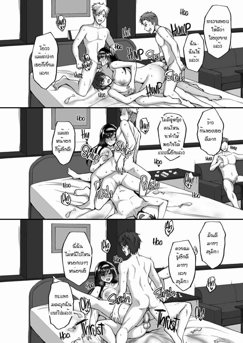 สุมิกะจัง ทำเพื่อรุ่นพี่ 3.1 Girlfriend Taken and Fucked Behind His Back 3.112