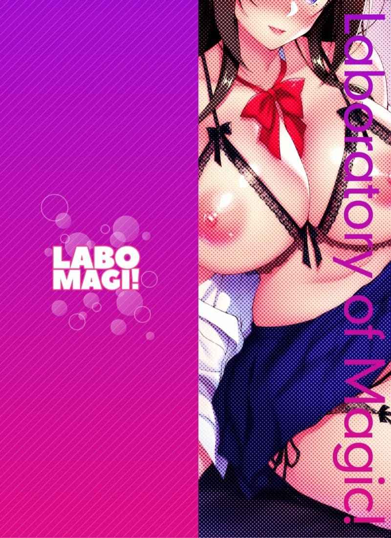 สุมิกะจัง ทำเพื่อรุ่นพี่ 3.2 Girlfriend Taken and Fucked Behind His Back 3.216