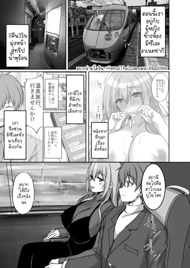 หวังว่าจะถูกปากน่ะ 5 Do You Like Naughty Older Girls 503