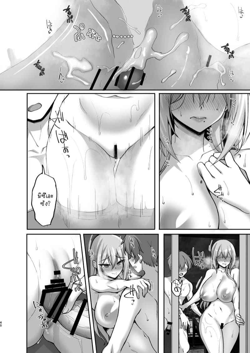 หวังว่าจะถูกปากน่ะ 5 Do You Like Naughty Older Girls 512