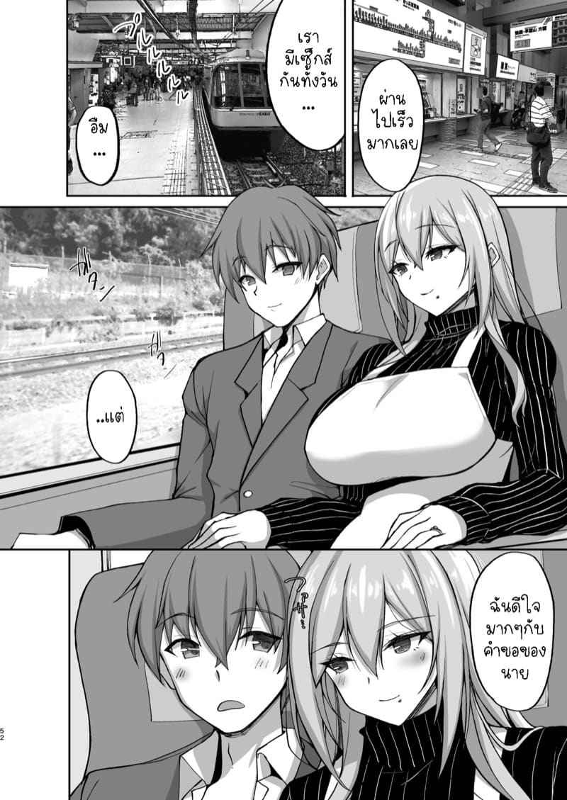 หวังว่าจะถูกปากน่ะ 5 Do You Like Naughty Older Girls 517