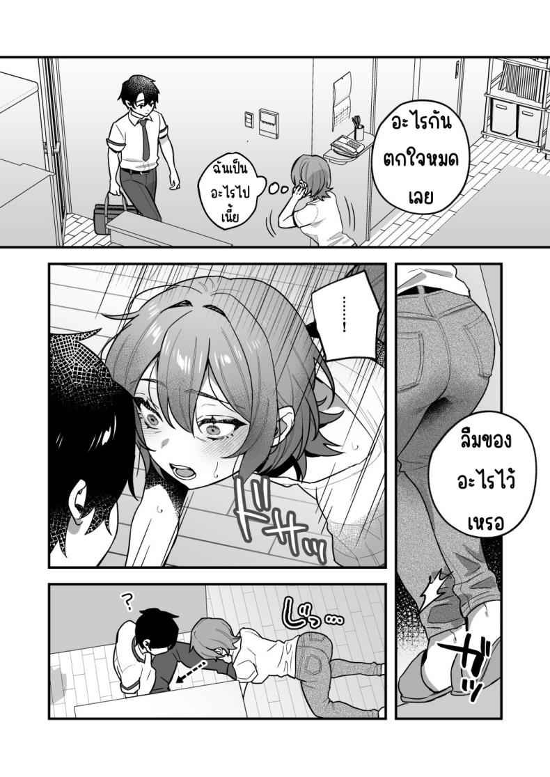 อาหารฉุกเฉินของของมนุษย์ 3 Digital Yazuki Shimai no Hijou Shoku 309