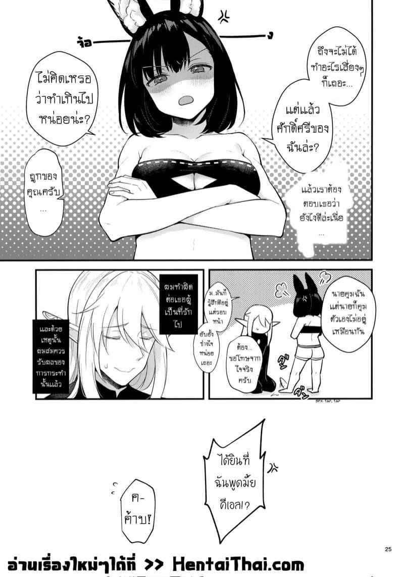 เซ็กส์สะกดเสียว Hound-chan Icha Love Saimin Sex10