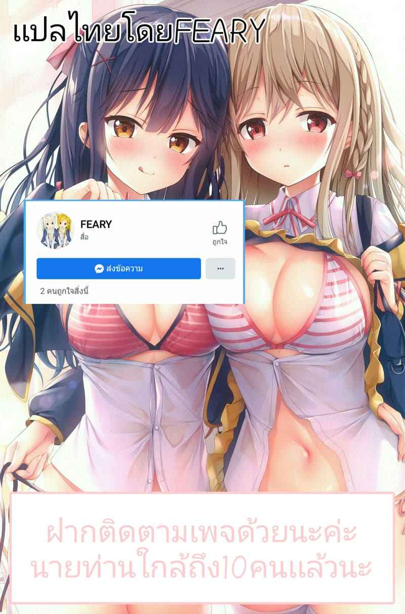 เตรียมตัวรอพบอาจารย์ 2 Teacher Teacher 210 เตรียมตัวรอพบอาจารย์ 2 Teacher Teacher 210