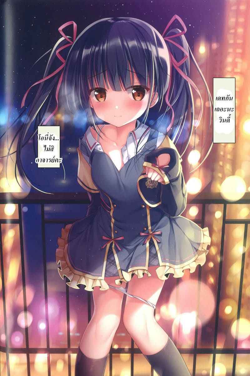 เตรียมตัวรอพบอาจารย์ 3 Teacher Teacher 306 เตรียมตัวรอพบอาจารย์ 3 Teacher Teacher 306