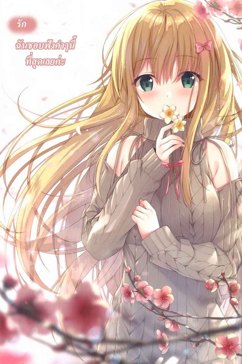 เตรียมตัวรอพบอาจารย์ 3 Teacher Teacher 309 เตรียมตัวรอพบอาจารย์ 3 Teacher Teacher 309