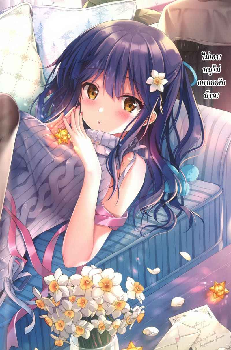 เตรียมตัวรอพบอาจารย์ 3 Teacher Teacher 312 เตรียมตัวรอพบอาจารย์ 3 Teacher Teacher 312