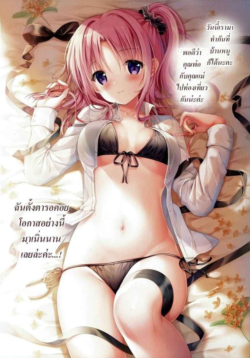 เตรียมตัวรอพบอาจารย์ 4 Teacher Teacher 406 เตรียมตัวรอพบอาจารย์ 4 Teacher Teacher 406