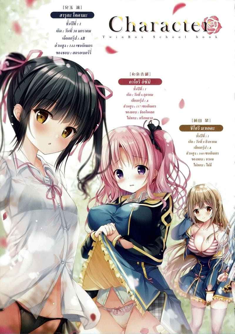 เตรียมตัวรอพบอาจารย์ 4 Teacher Teacher 408 เตรียมตัวรอพบอาจารย์ 4 Teacher Teacher 408