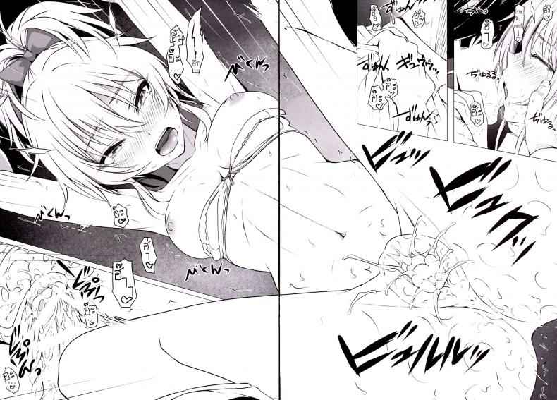 เหนื่อยหน่อย นะคะ (C89) [N.S Craft (Simon)] Mika to P16