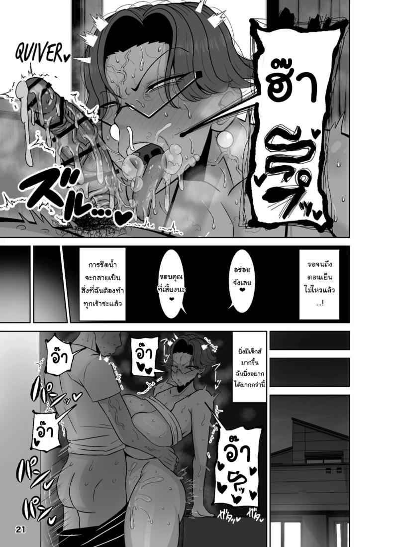 แม่ไม่ควรเข้ามาในห้องผมนะครับ Two Minutes to Have Incest with Her Son 09