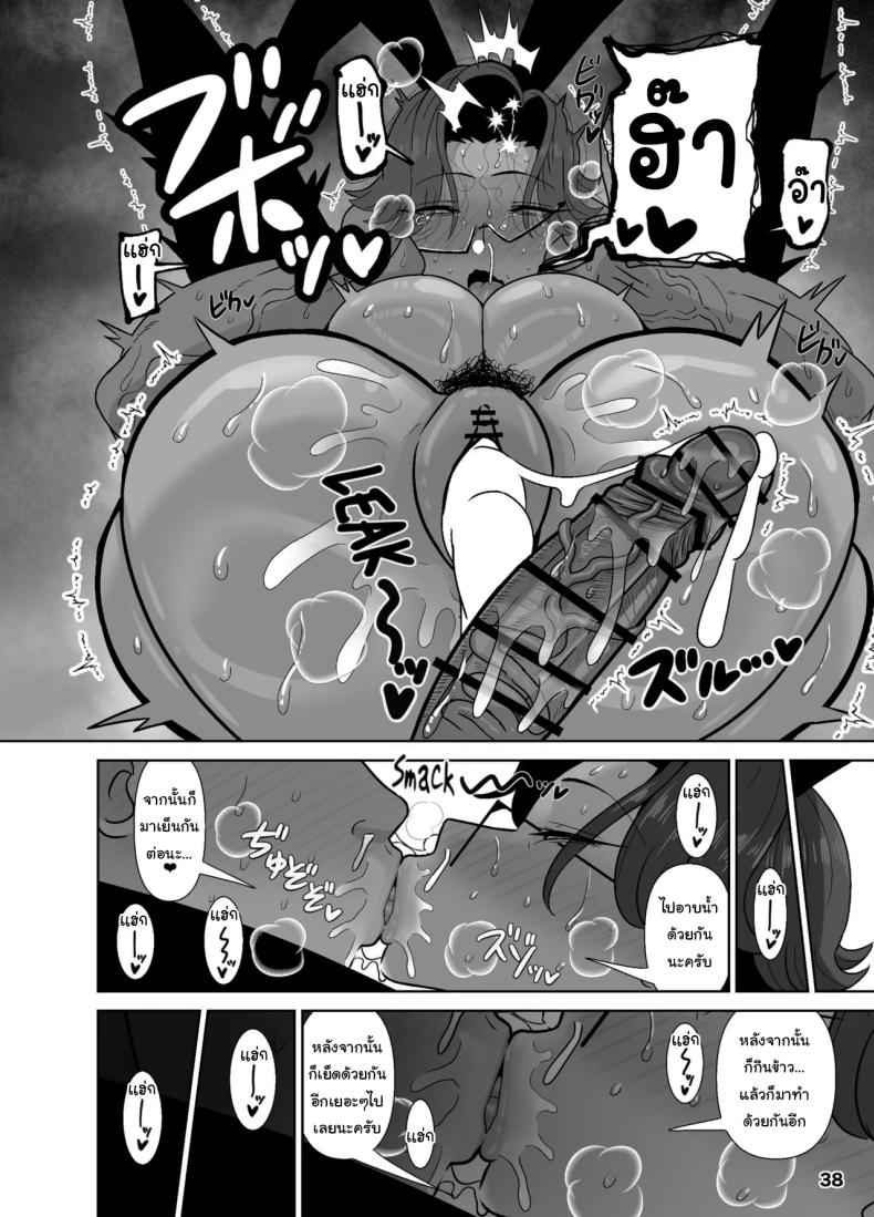 แม่ไม่ควรเข้ามาในห้องผมนะครับ Two Minutes to Have Incest with Her Son 14