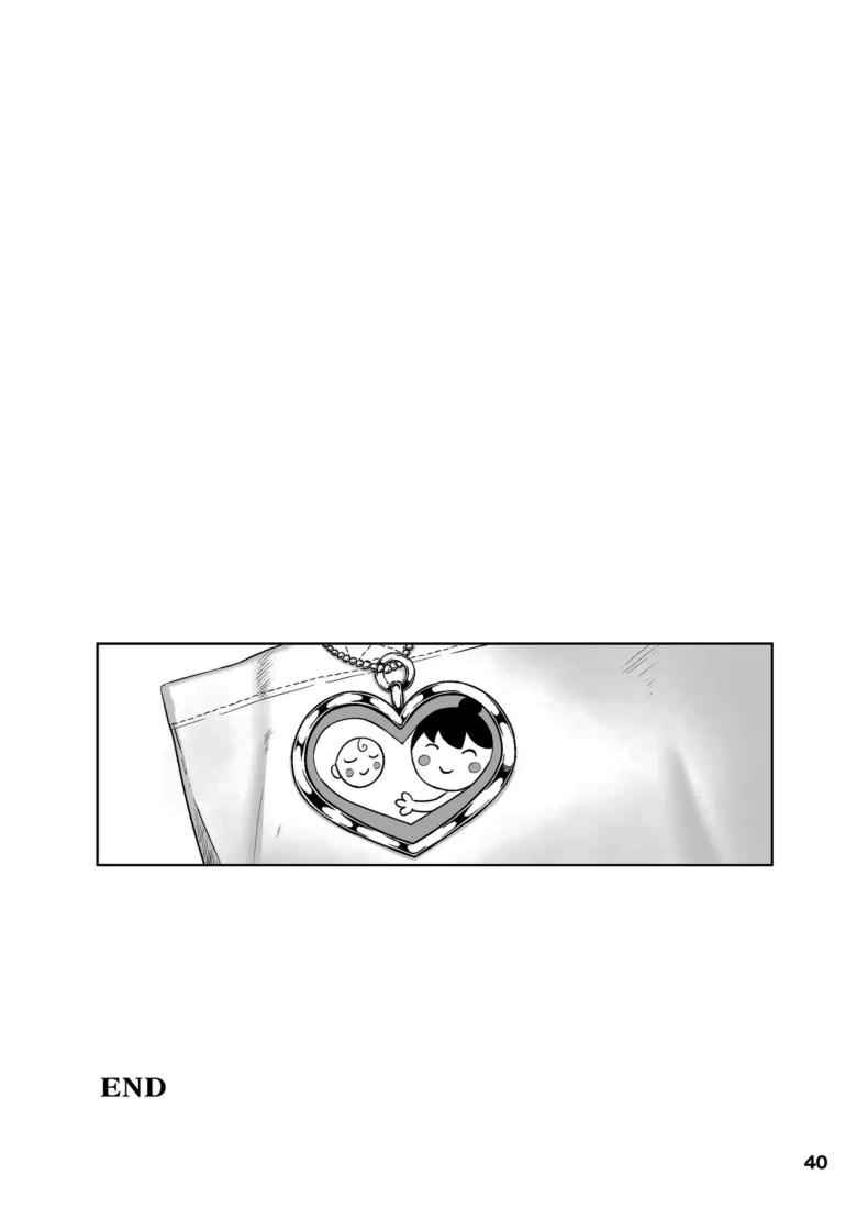 แม่ไม่ควรเข้ามาในห้องผมนะครับ Two Minutes to Have Incest with Her Son 16