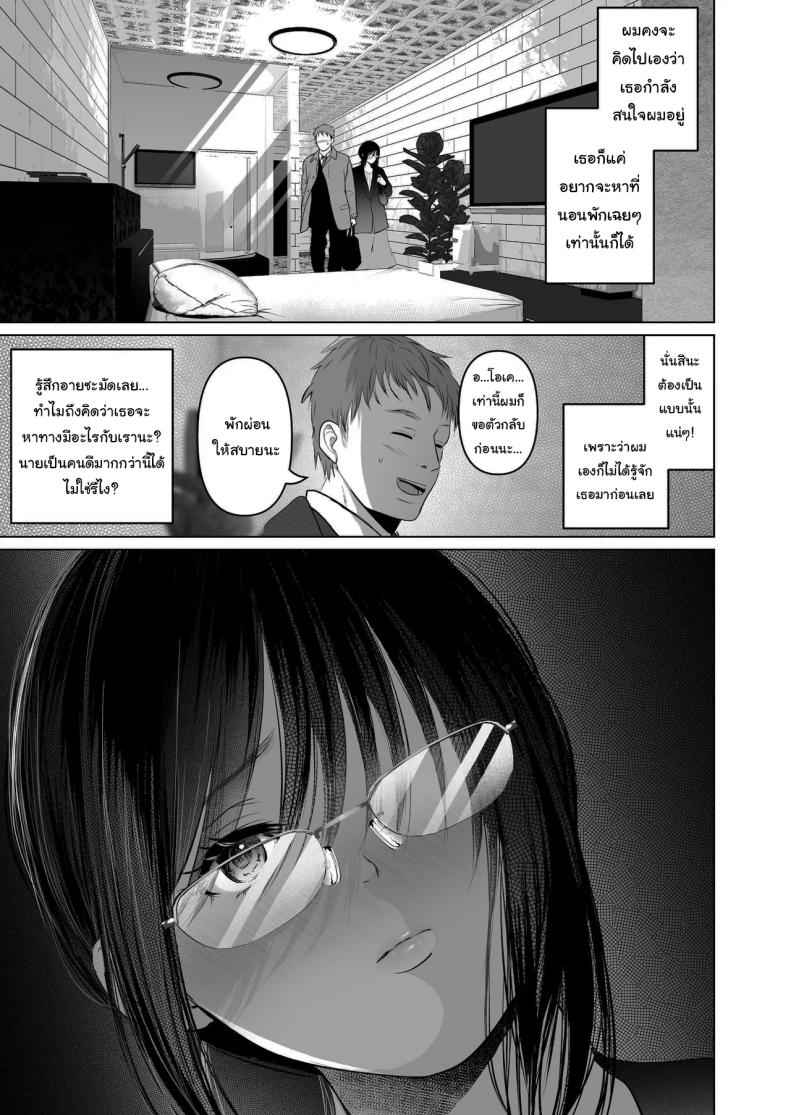 แว่น มานี่มา I Can Keep a Secret Cheating Creampies05