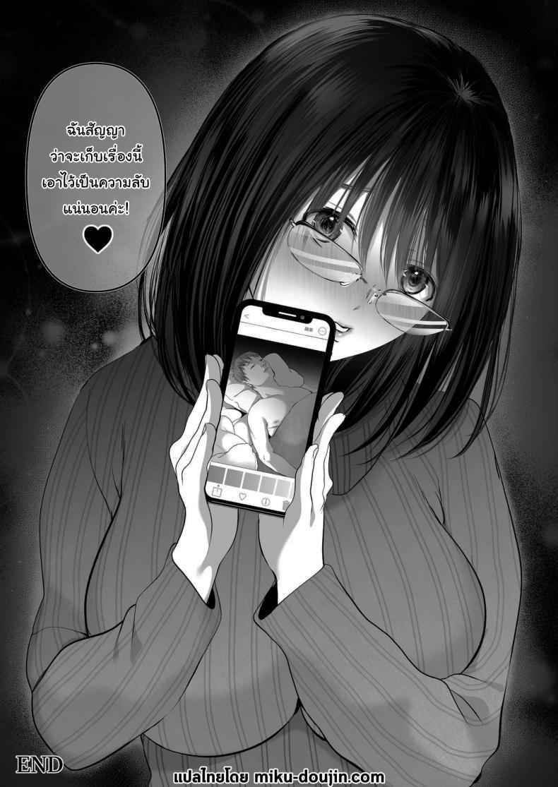 แว่น มานี่มา I Can Keep a Secret Cheating Creampies16