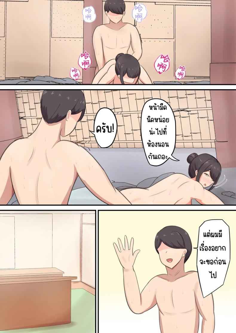 แอบกินคุณแม่ Okami no haha to sippori sekkusu11