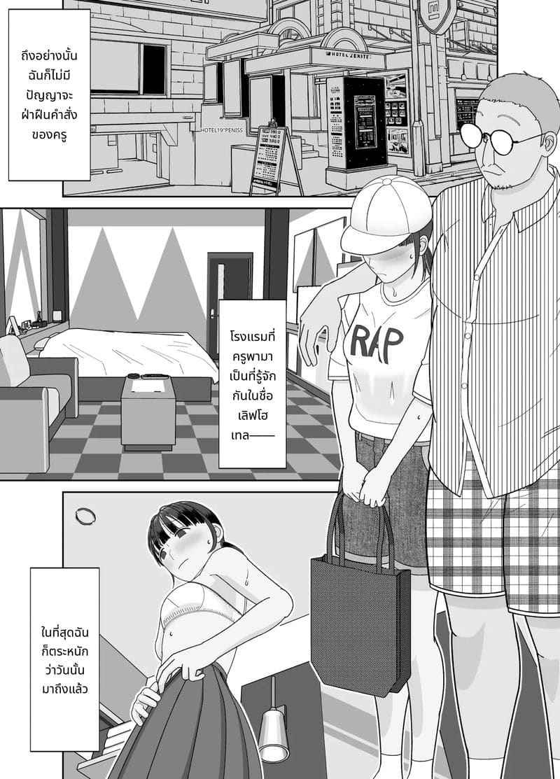 ใหญ่ยาว 19 เซนติเมตร NTR Kakuchou Shidou Until 19cm Goes 15