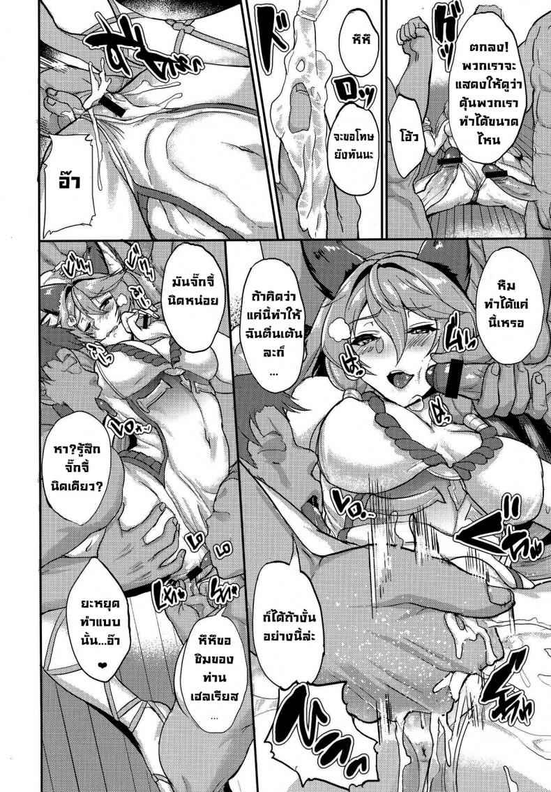 All Day All Night (C91) [Time-Leap] (Granblue Fantasy)06_11zon