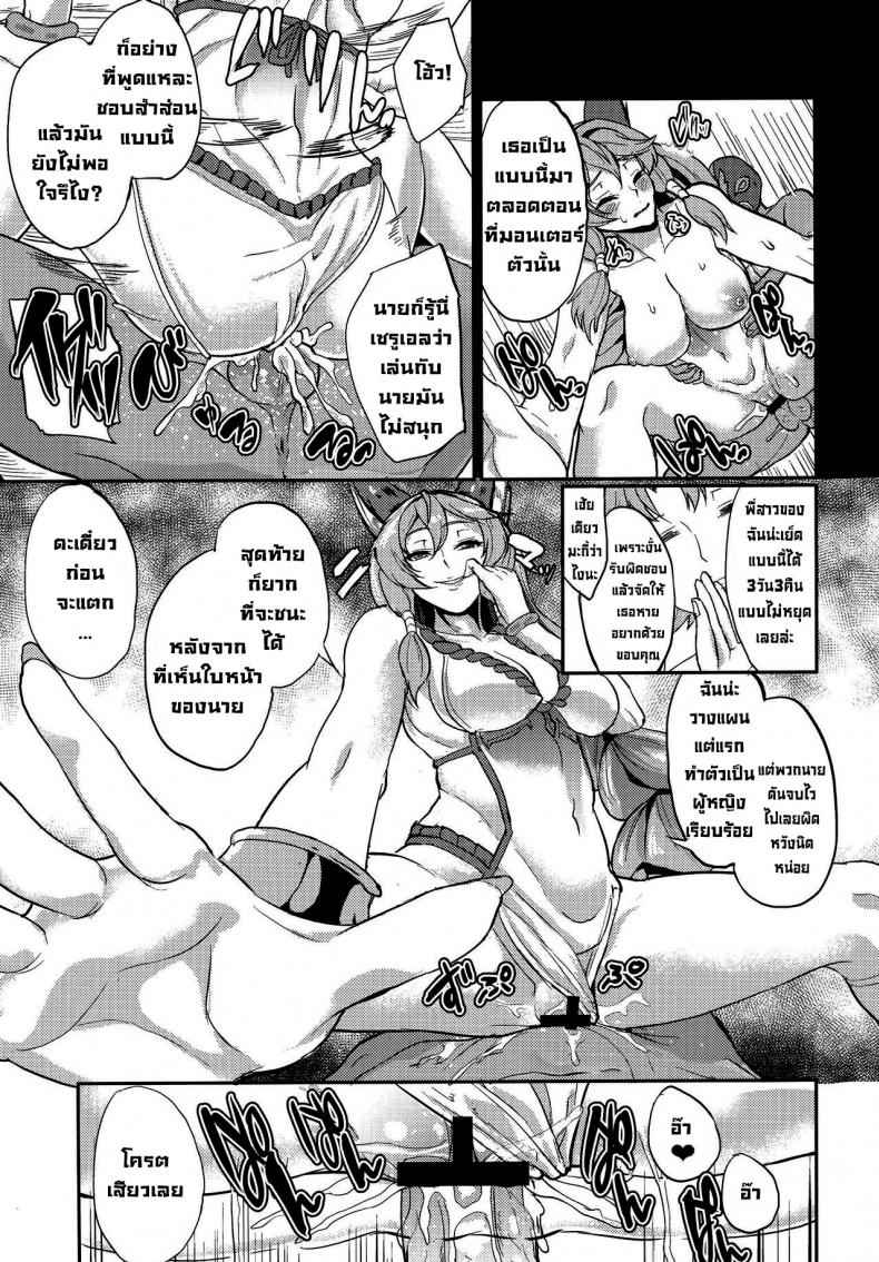 All Day All Night (C91) [Time-Leap] (Granblue Fantasy)08_11zon