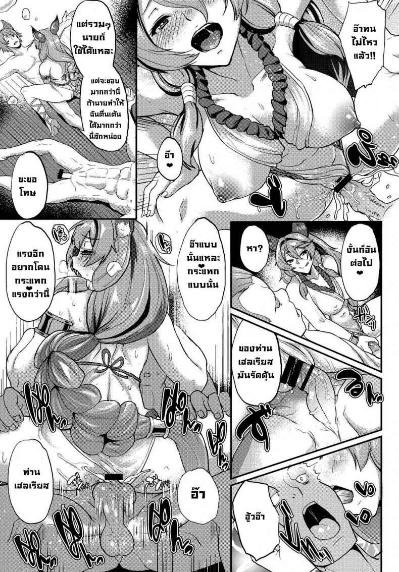 All Day All Night (C91) [Time-Leap] (Granblue Fantasy)09_11zon