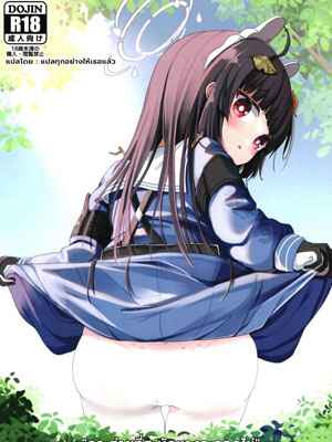 กระต่ายน้อยที่สะบัดหางออกไข่ (C102) [Mugichoko Store] The Rabbit Gets Cuddles01 (1)