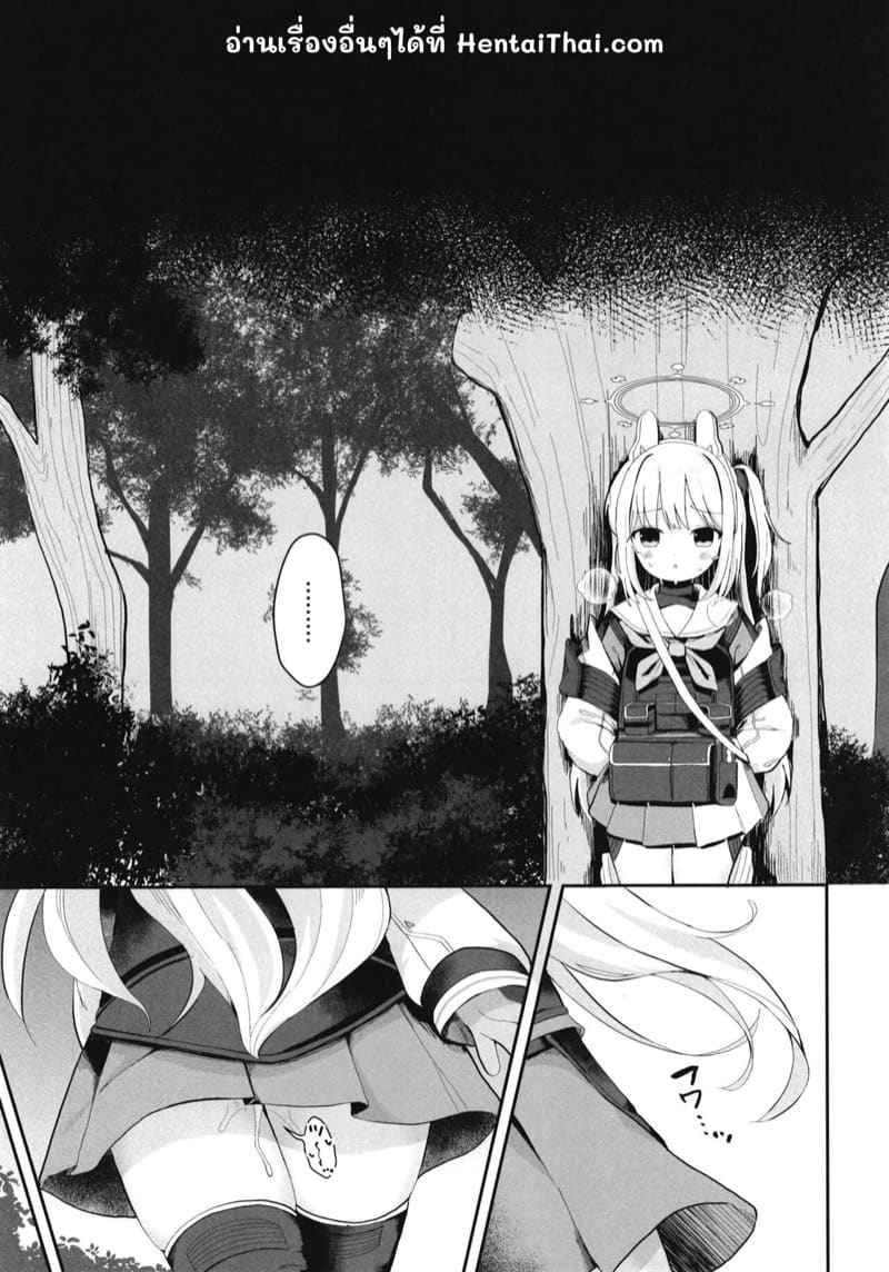 กระต่ายน้อยที่สะบัดหางออกไข่ (C102) [Mugichoko Store] The Rabbit Gets Cuddles34