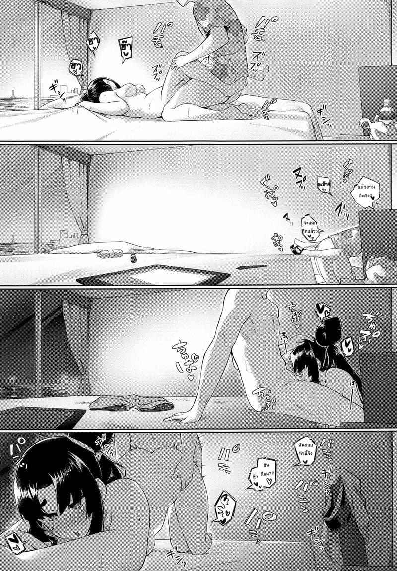 กำลังทำงานเร่งรีบ Working on a Draft with Ushiwakamaru18