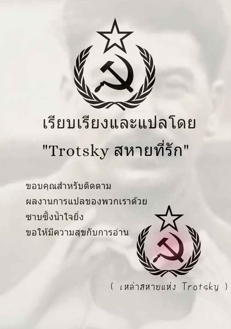 กำลังทำงานเร่งรีบ Working on a Draft with Ushiwakamaru23 กำลังทำงานเร่งรีบ Working on a Draft with Ushiwakamaru23