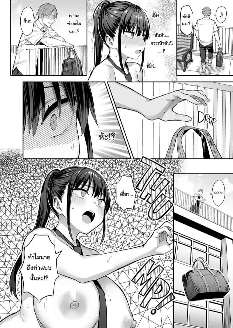 ของเล่น เพื่อนของผม 2 Seven days when my busty childhood friend 211