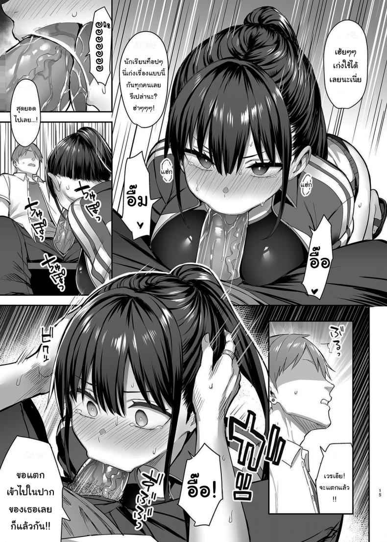 ของเล่น เพื่อนของผม Seven days when my busty childhood friend06