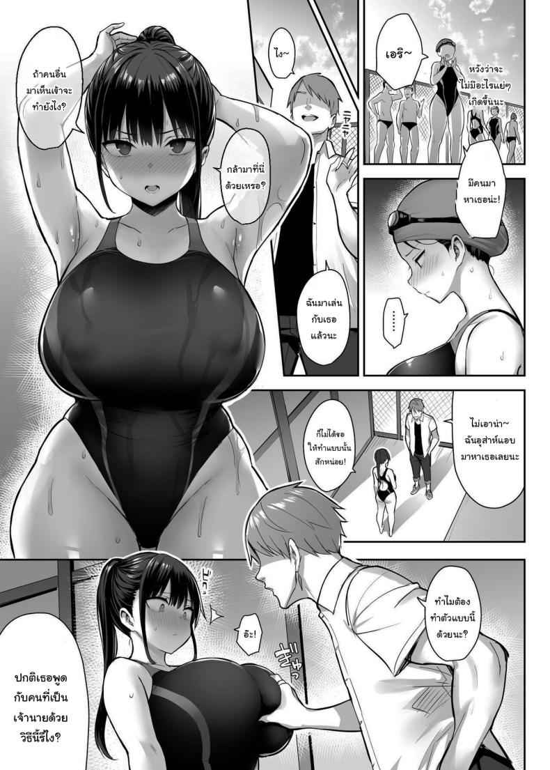 ของเล่น เพื่อนของผม Seven days when my busty childhood friend08